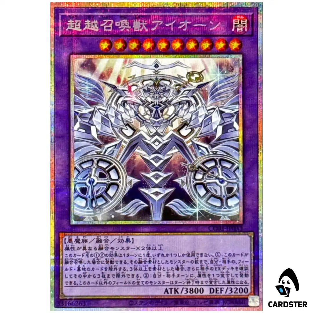 Invoked Transcendence Aeon CORI-JP033 [PSCR] Prismatic Chaos Origins Yugioh JP