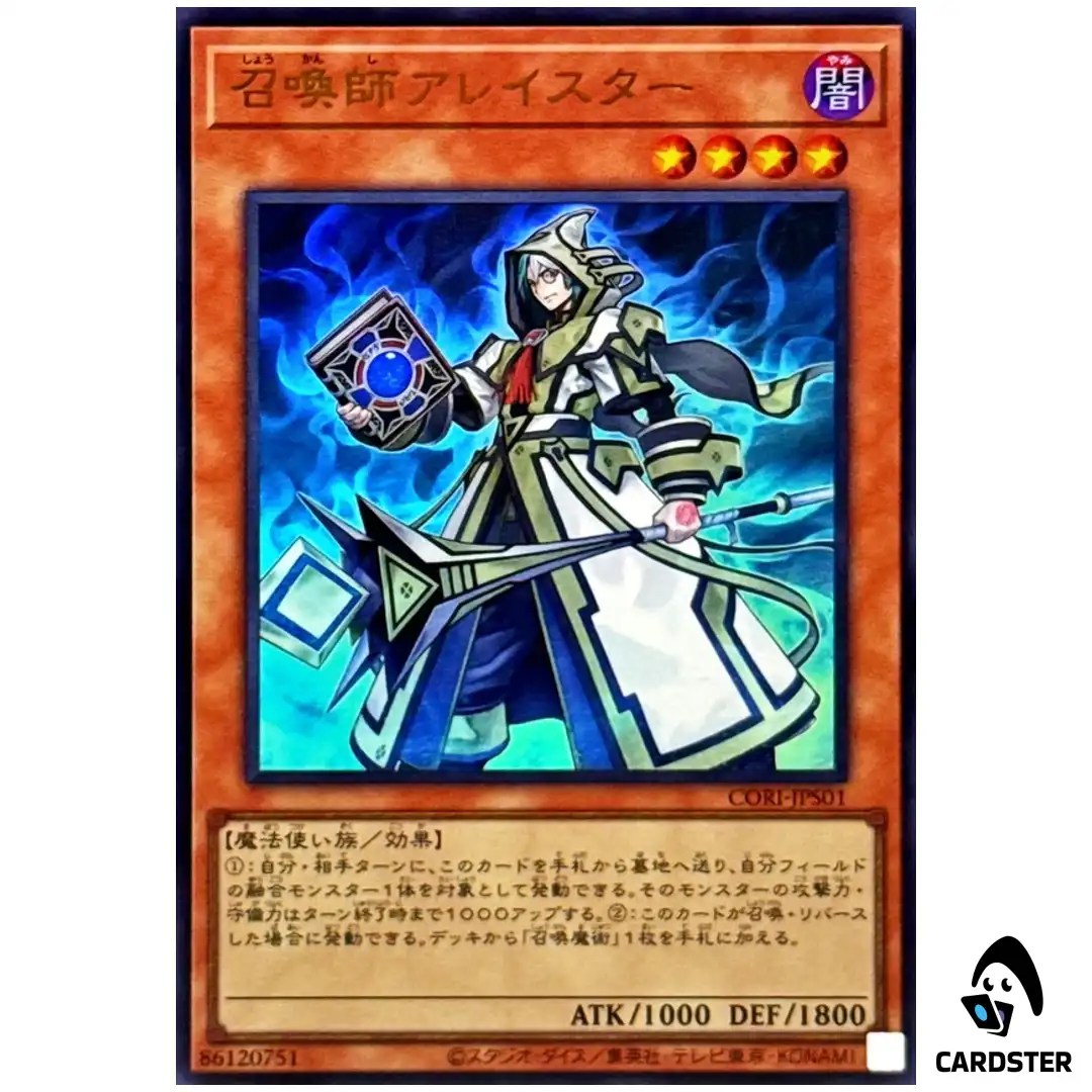 Aleister the Invoker CORI-JPS01 [UR] Ultra Chaos Origins Yugioh Japanese