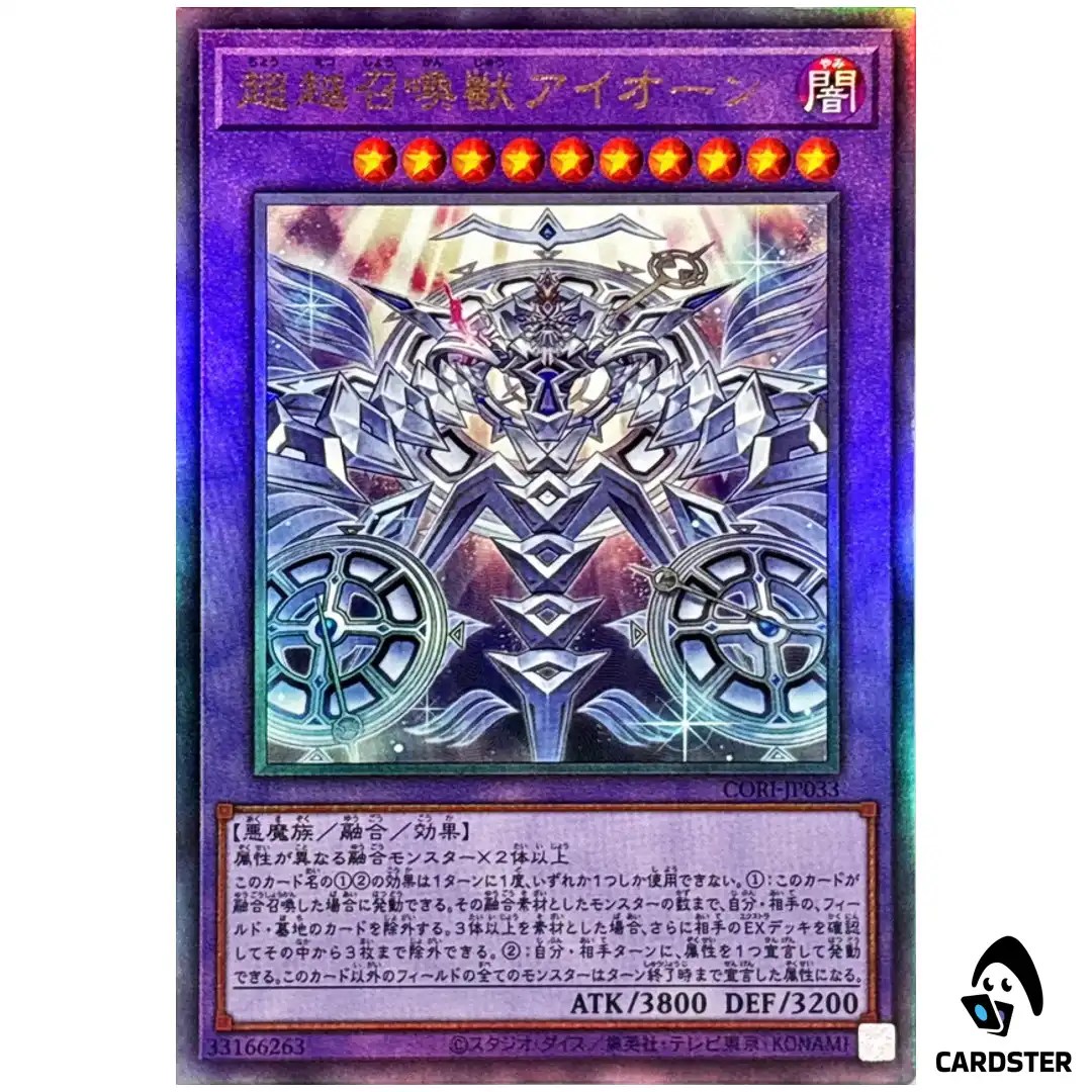 Invoked Transcendence Aeon CORI-JP033 [UTR] Ultimate Chaos Origins Yugioh JP