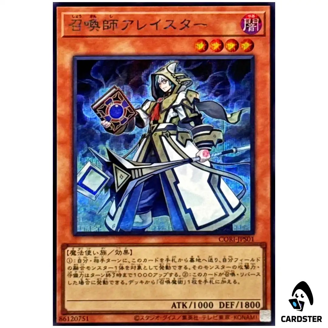 Aleister the Invoker CORI-JPS01 [SCR] Secret Rare Chaos Origins Yugioh Japan