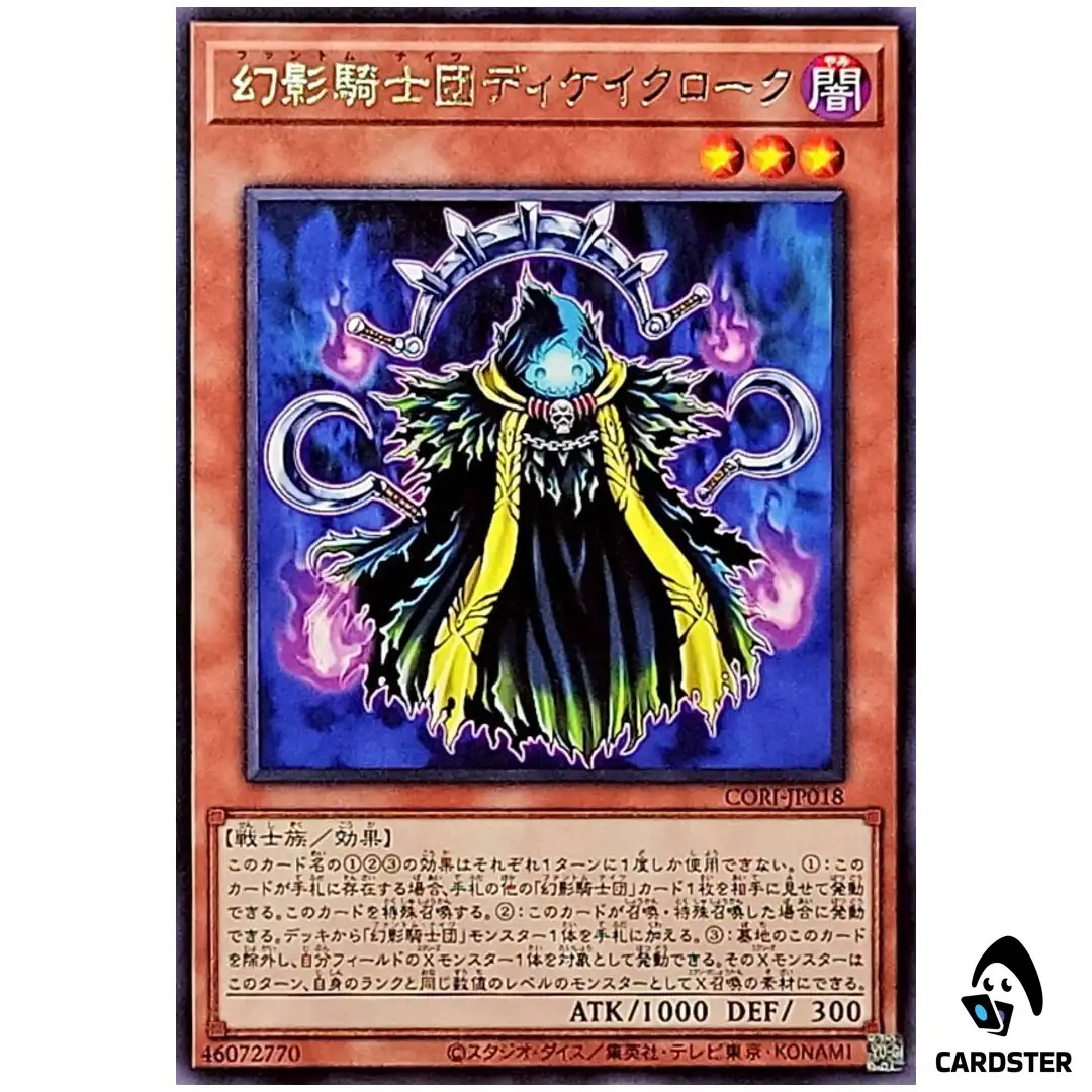 The Phantom Knights of Decayed Cloak CORI-JP018 [R] Rare Chaos Origins Yugioh