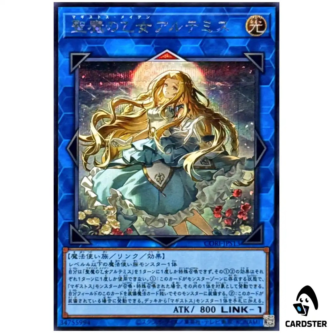 Artemis the Magistus Moon Maiden CORI-JPS13 [SCR] Chaos Origins Yugioh Japan