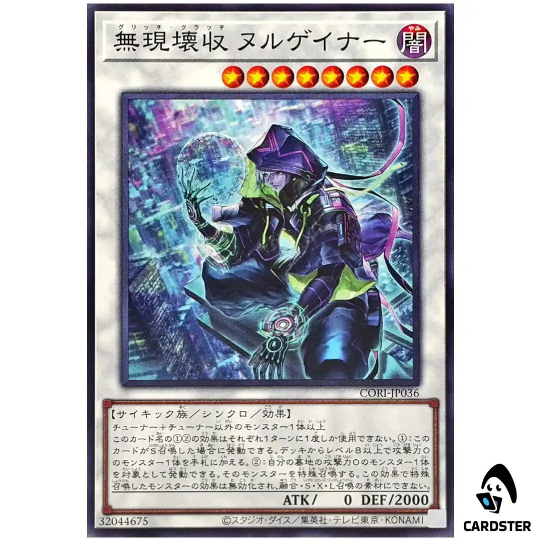 Glitch Clutch Nullgainer CORI-JP036 [N] Normal Chaos Origins Yugioh Japanese