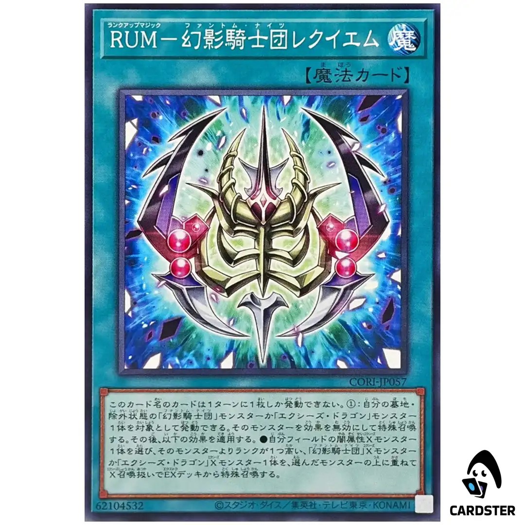 The Phantom Knights Rank-Up-Magic Requiem CORI-JP057 [N] Chaos Origins Yugioh
