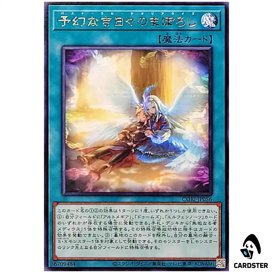 Pasto-Ral Theorealize CORI-JP056 [R] Rare Chaos Origins Yugioh Japanese