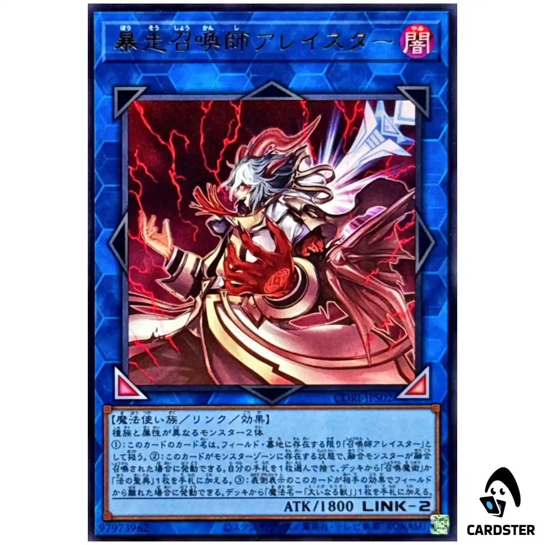 Aleister the Invoker of Madness CORI-JPS02 [UR] Ultra Chaos Origins Yugioh JP