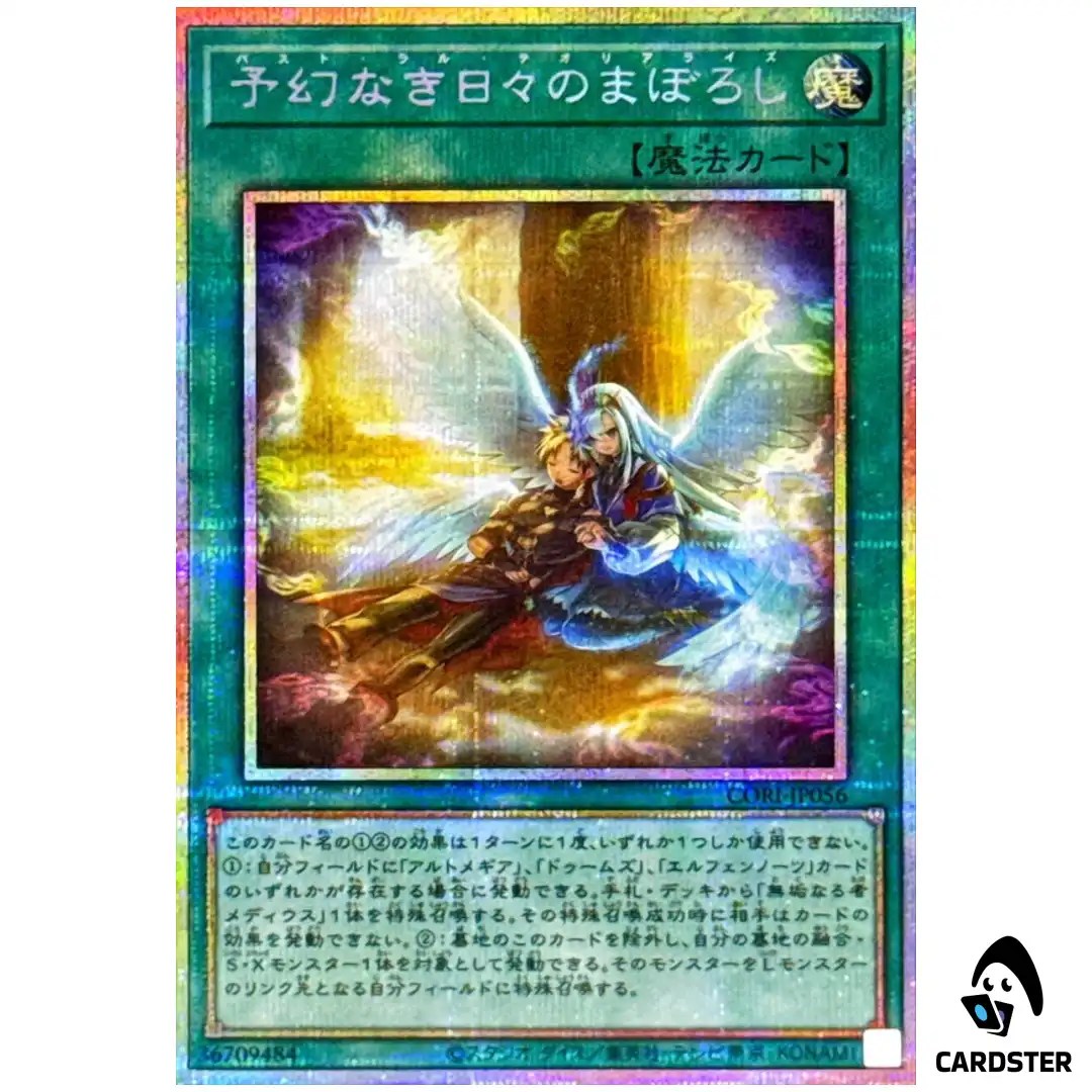 Pasto-Ral Theorealize CORI-JP056 [PSCR] Prismatic Secret Chaos Origins Yugioh