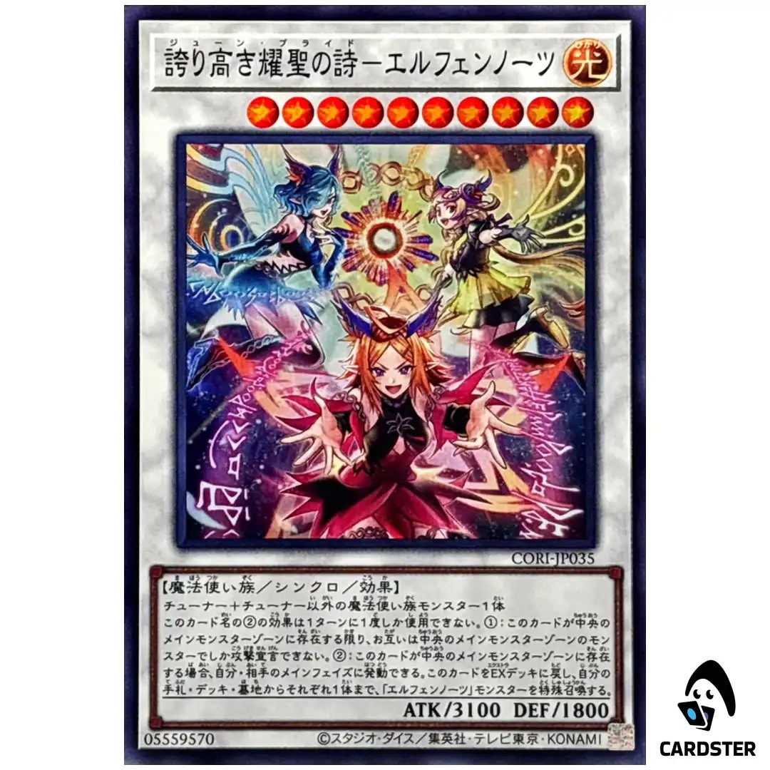 June Pride – Elfnotes CORI-JP035 [SR] Super Rare Chaos Origins Yugioh Japanese