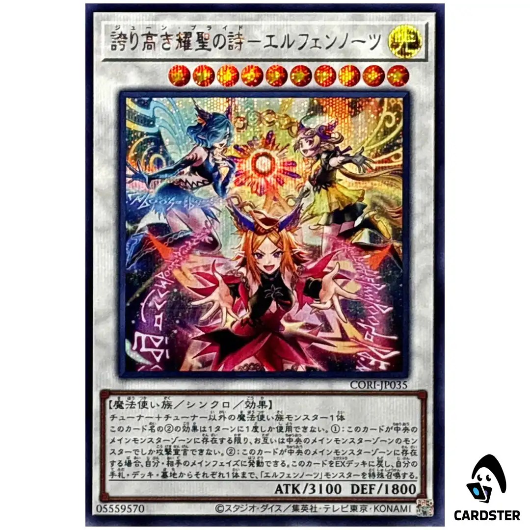 June Pride – Elfnotes CORI-JP035 [SCR] Secret Rare Chaos Origins Yugioh Japan