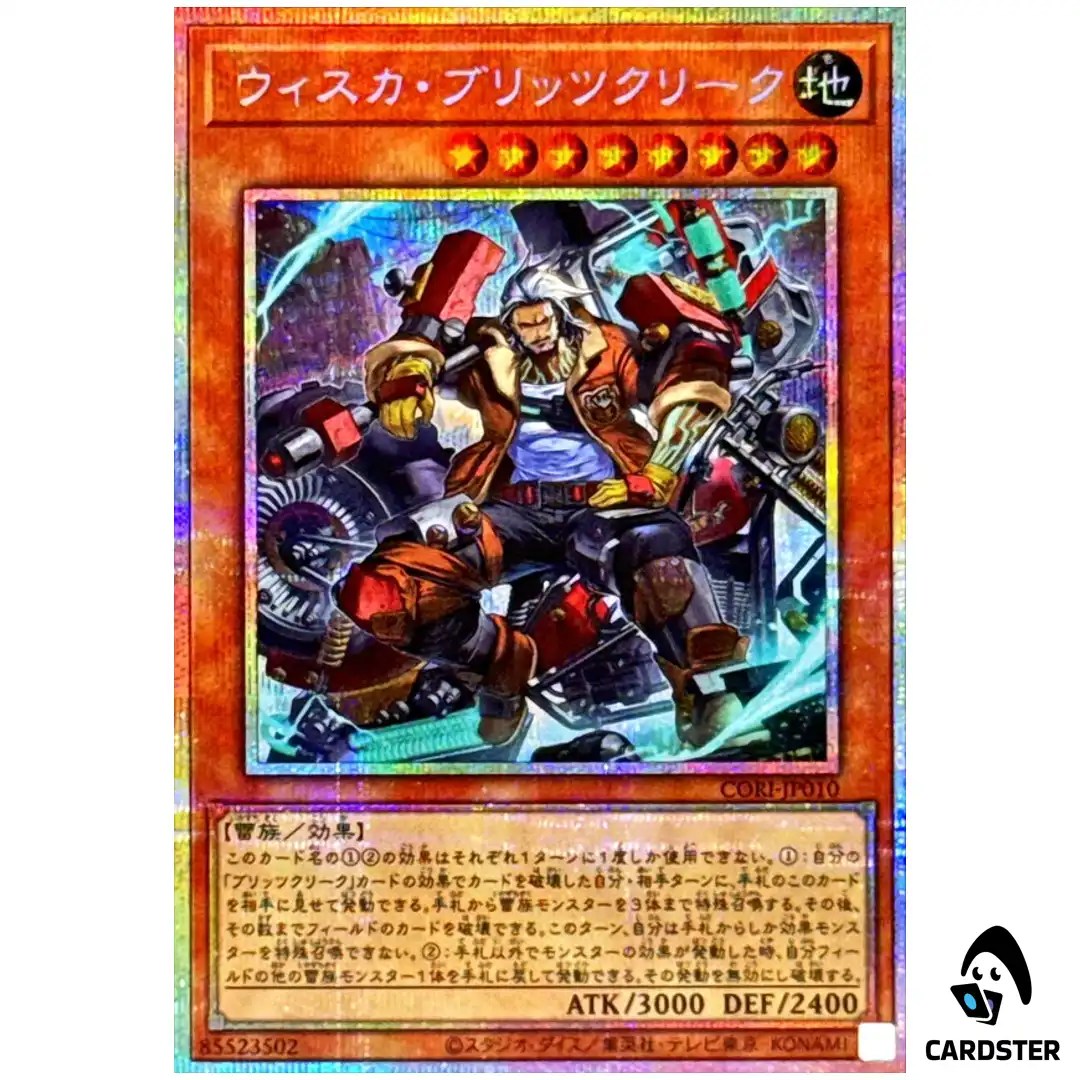 Wisca Blitzclique CORI-JP010 [PSCR] Prismatic Secret Chaos Origins Yugioh JP