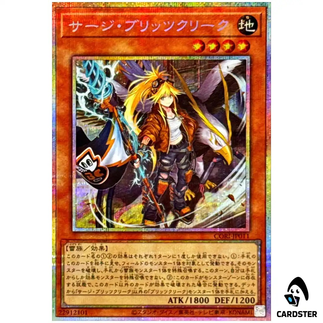 Surge Blitzclique CORI-JP011 [PSCR] Prismatic Secret Chaos Origins Yugioh JP