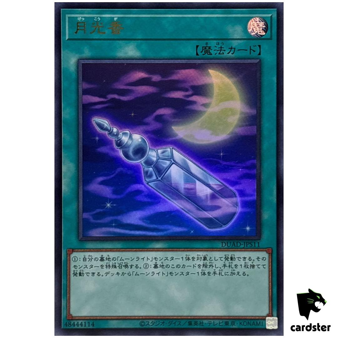 Luna Light Perfume DUAD-JPS11 [UR] Ultra Duelist Advance Yugioh Japanese
