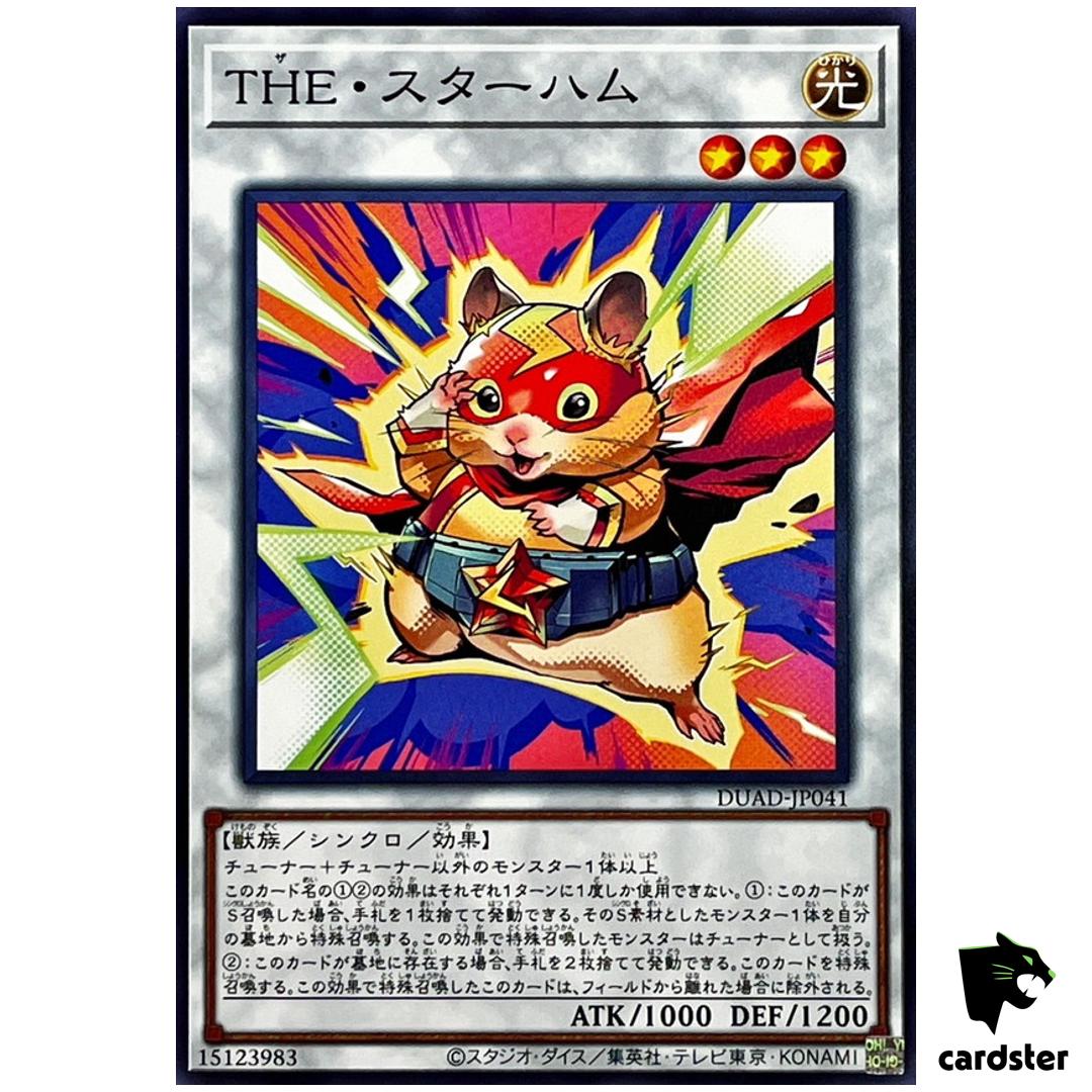 Star Ham‎ DUAD-JP041 [N] Normal Duelist Advance Yugioh Japanese