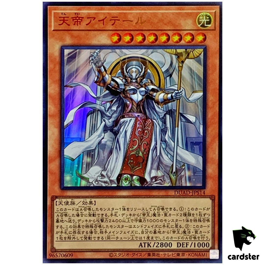 Ehther Heavenly Monarch DUAD-JPS14 [UR] Ultra Duelist Advance Yugioh Jap