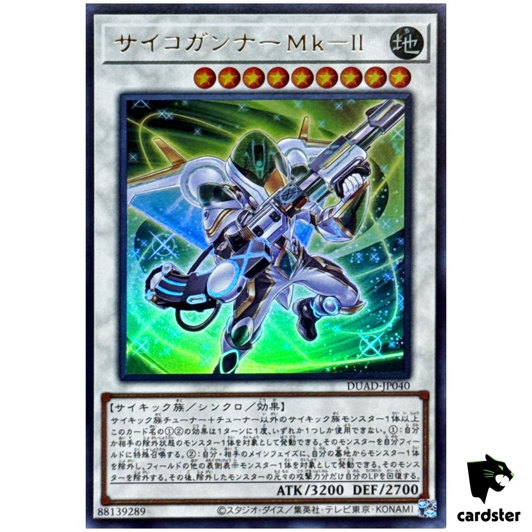 Psychic Blaster Mk-II DUAD-JP040 [UR] Ultra Duelist Advance Yugioh Japanese
