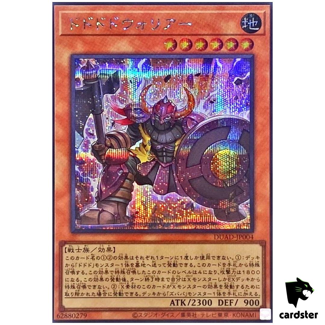 Dodododo Warrior DUAD-JP004 [ScR] Secret Duelist Advance Yugioh Japanese