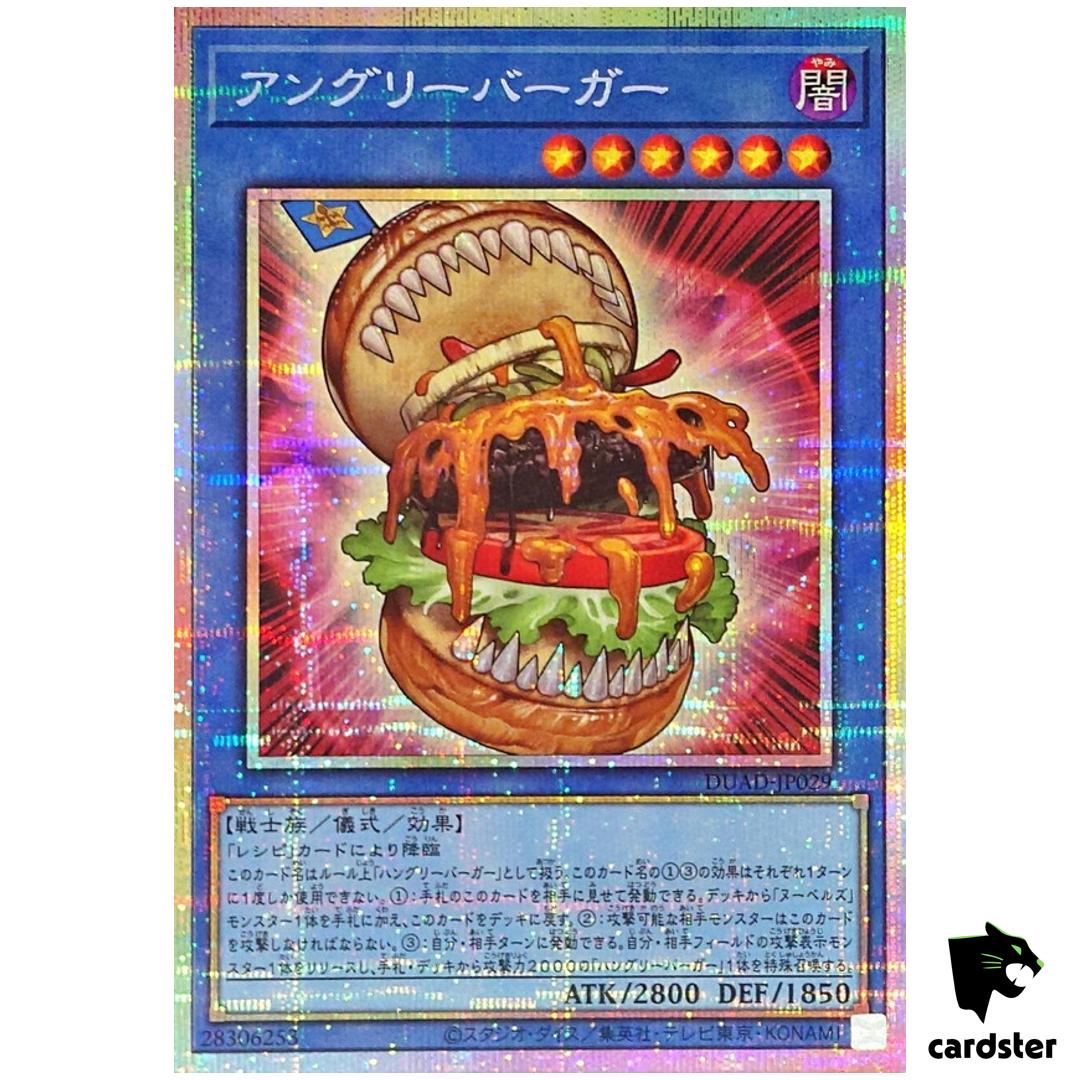Angry Burger DUAD-JP029 [PScR] Prismatic Secret Duelist Advance Yugioh Japan