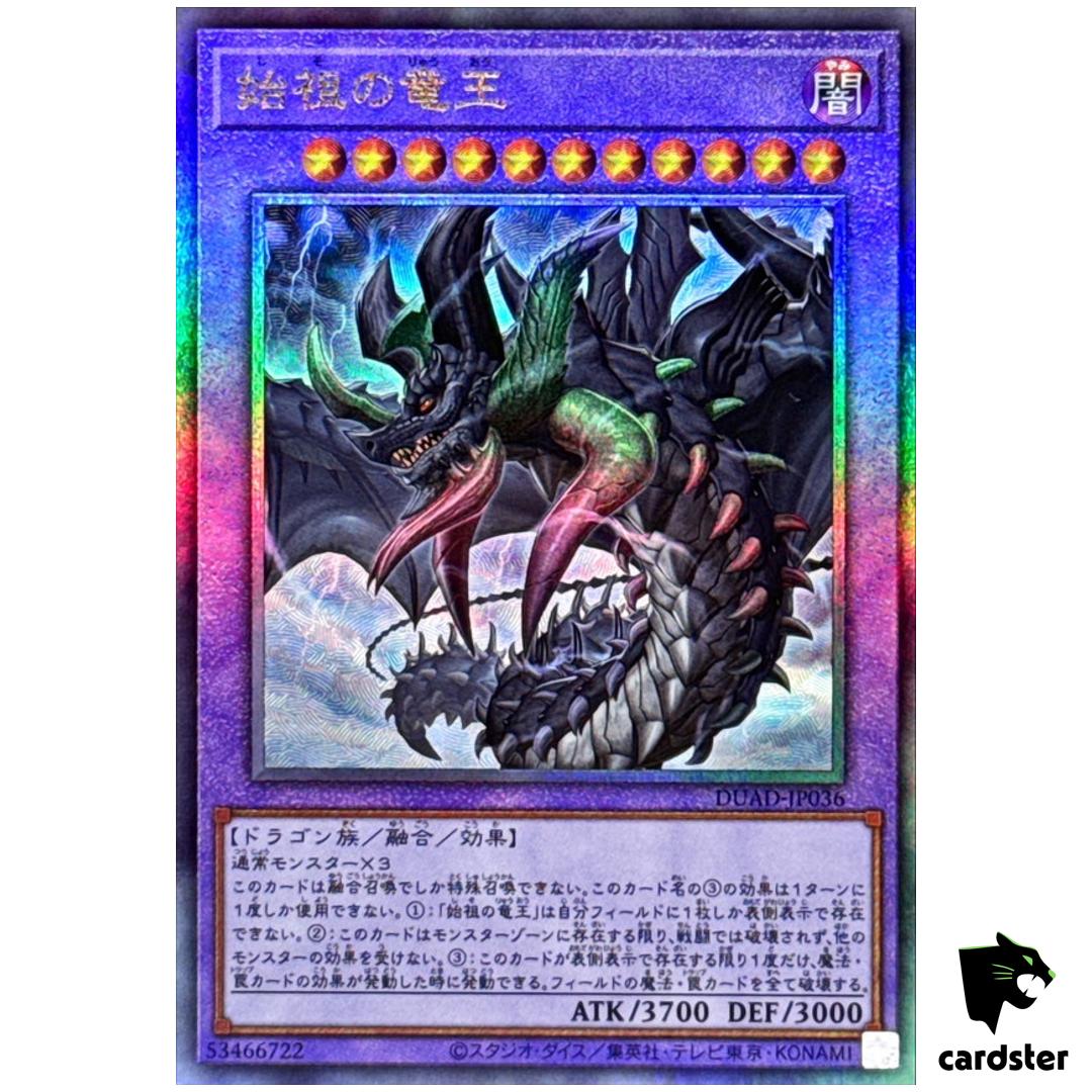 First of Dragonlords DUAD-JP036 [UtR] Ultimate Duelist Advance Yugioh JP