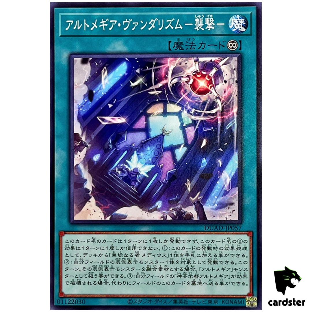 Artmegia Vandalism – Assault DUAD-JP057 [N] Normal Duelist Advance Yugioh JP