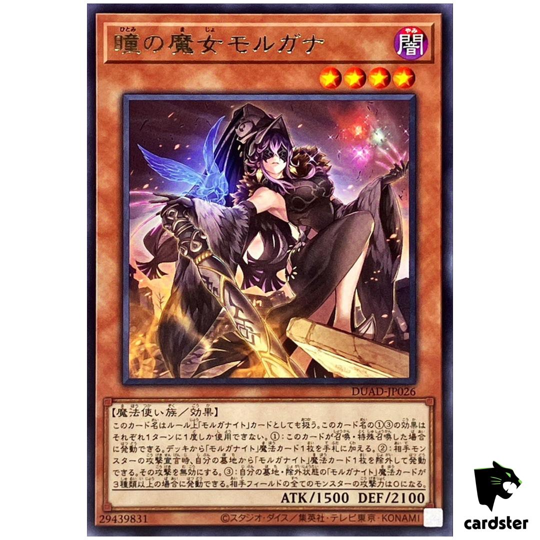 Morgana Witch of Eyes DUAD-JP026 [R] Rare Duelist Advance Yugioh Japan