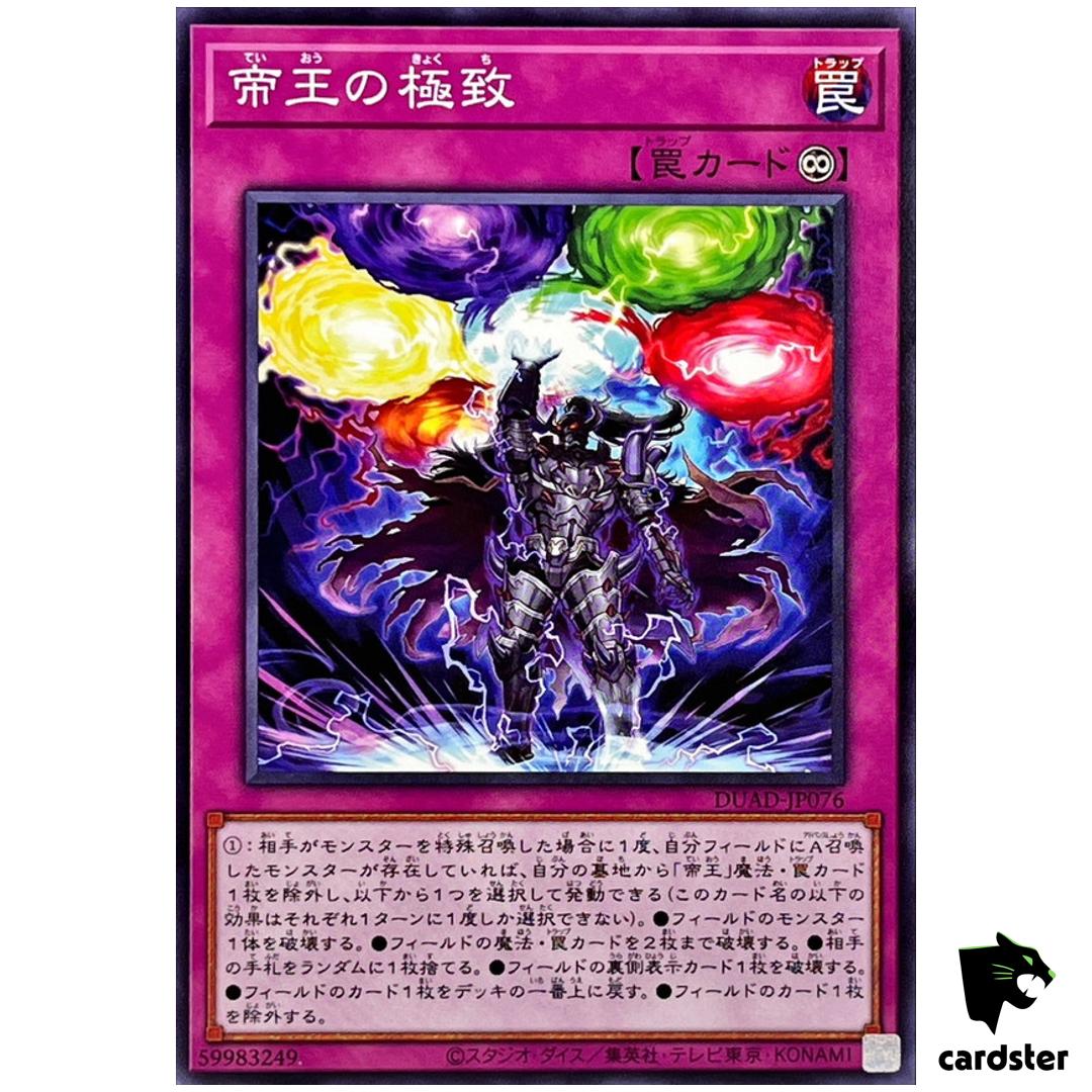 Culmination of Monarchs DUAD-JP076 [N] Normal Duelist Advance Yugioh Jap