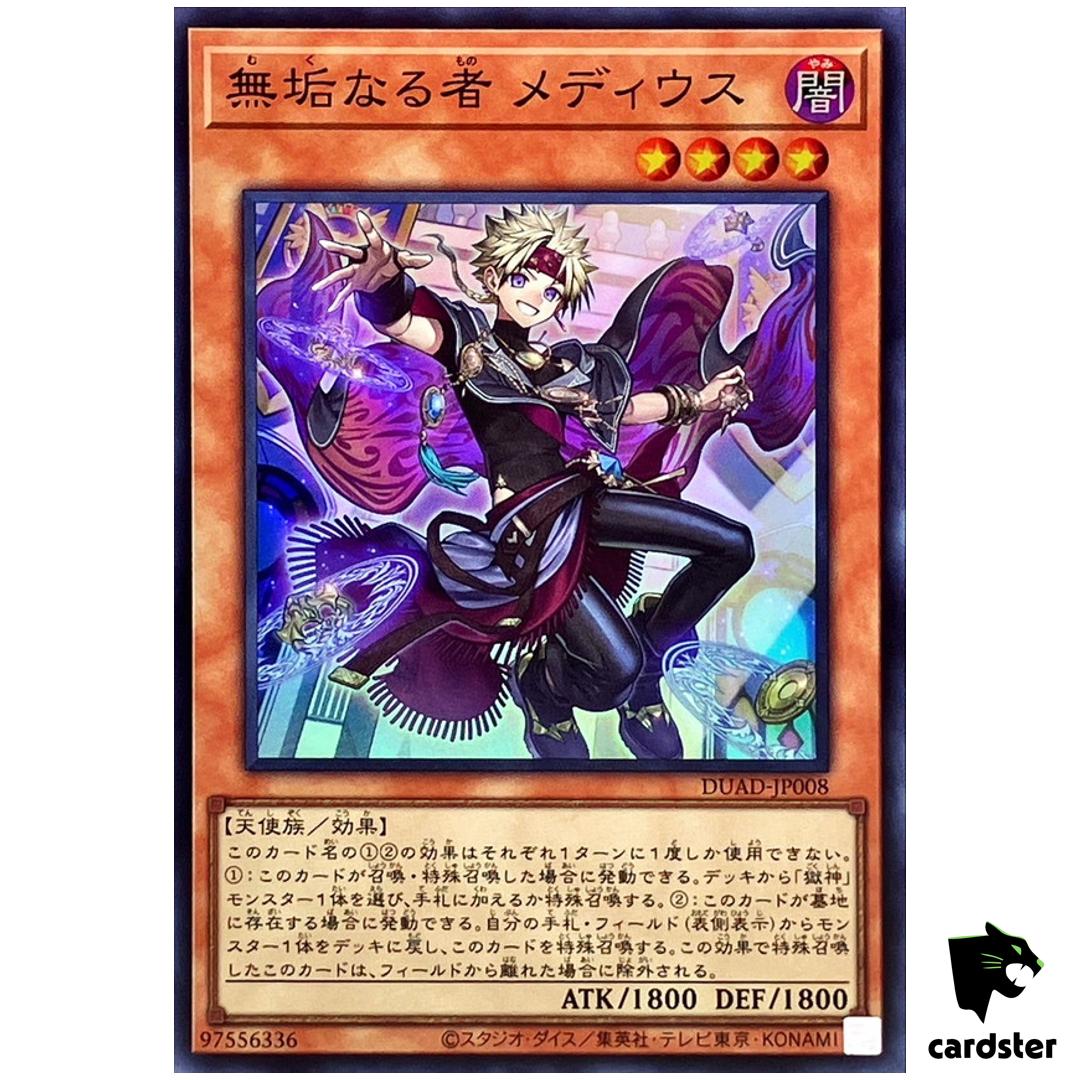 Medius Innocent DUAD-JP008 [SR] Super Rare Duelist Advance Yugioh Japan
