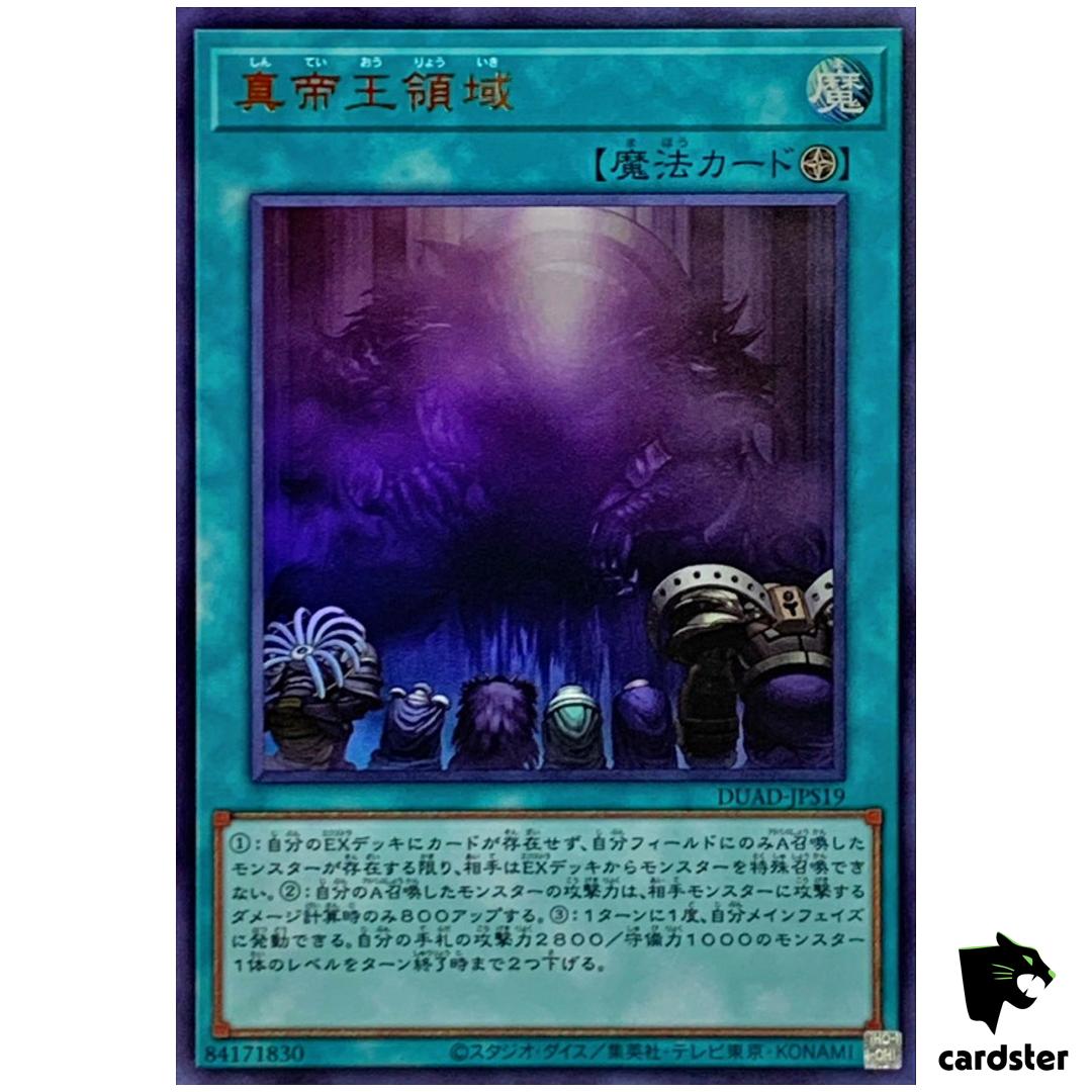 Domain of True Monarchs DUAD-JPS19 [UR] Ultra Duelist Advance Yugioh Jap