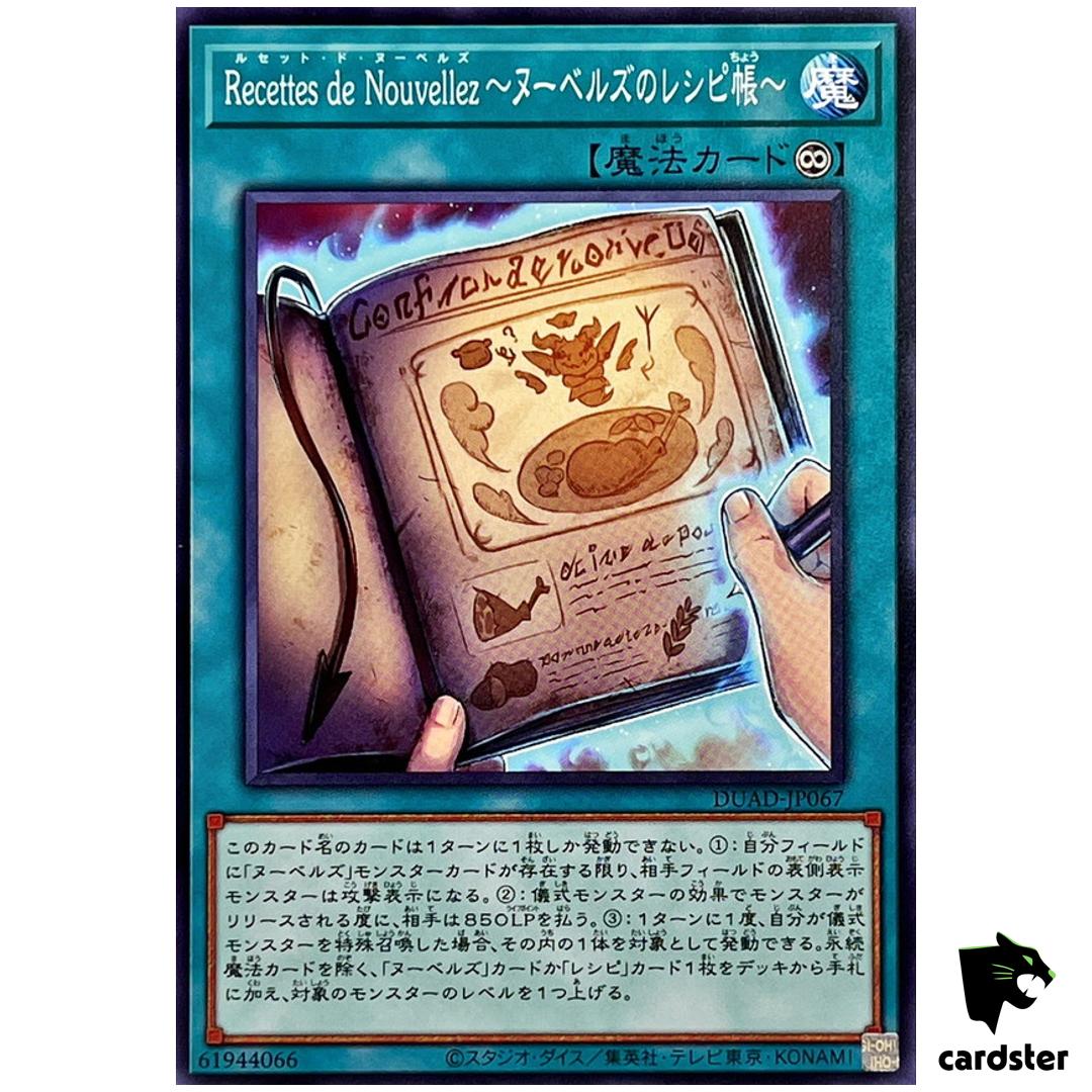 Nouvelles Recipe Book Recettes de Nouvellez DUAD-JP067 [N] Normal Yugioh