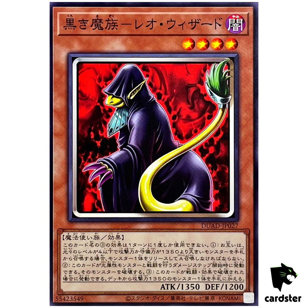 Leo Wizard, Dark Mage DUAD-JP027 [N] Normal Duelist Advance Yugioh Japan