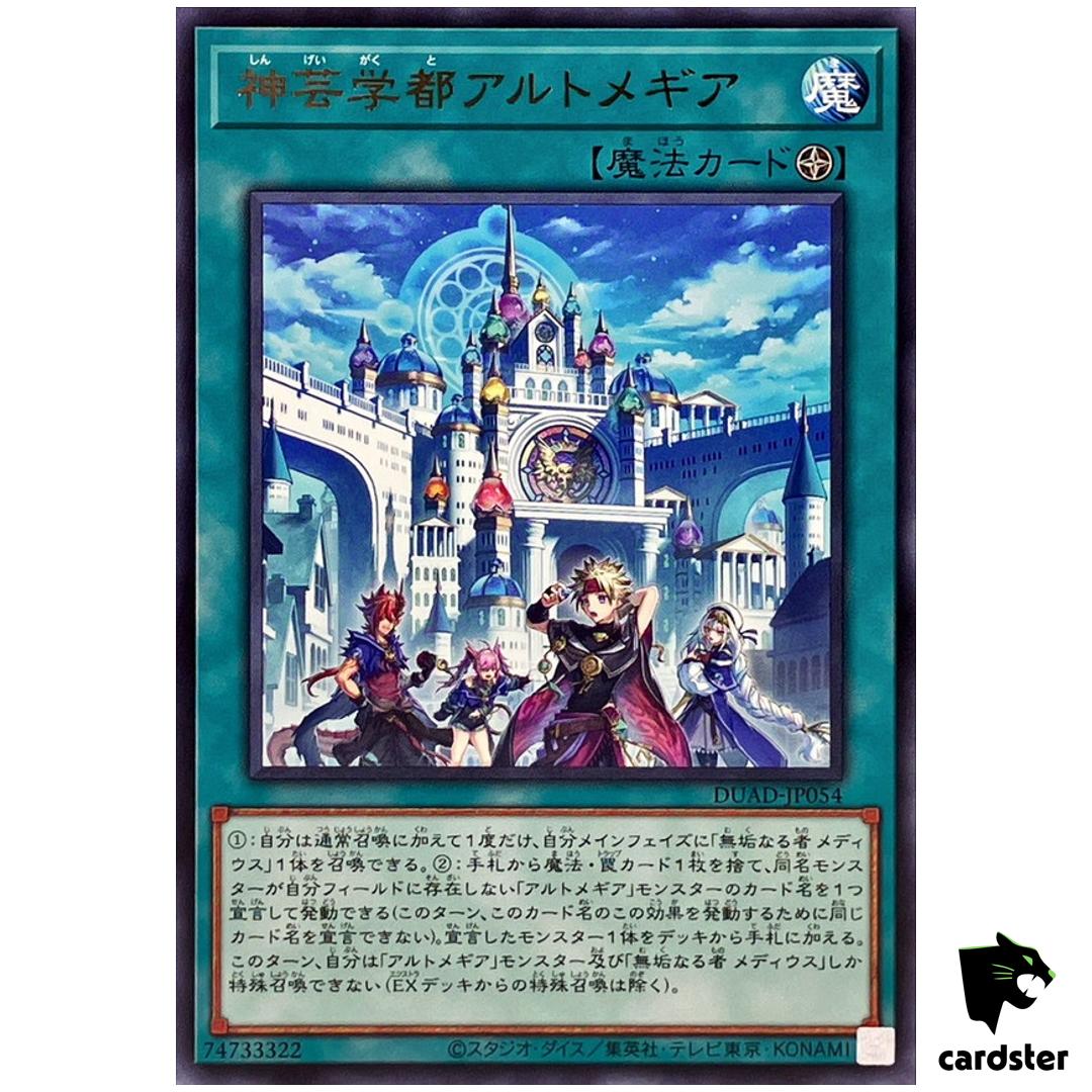 Artmegia Academy City of Divine Arts DUAD-JP054 [R] Rare Duel Ad Yugioh