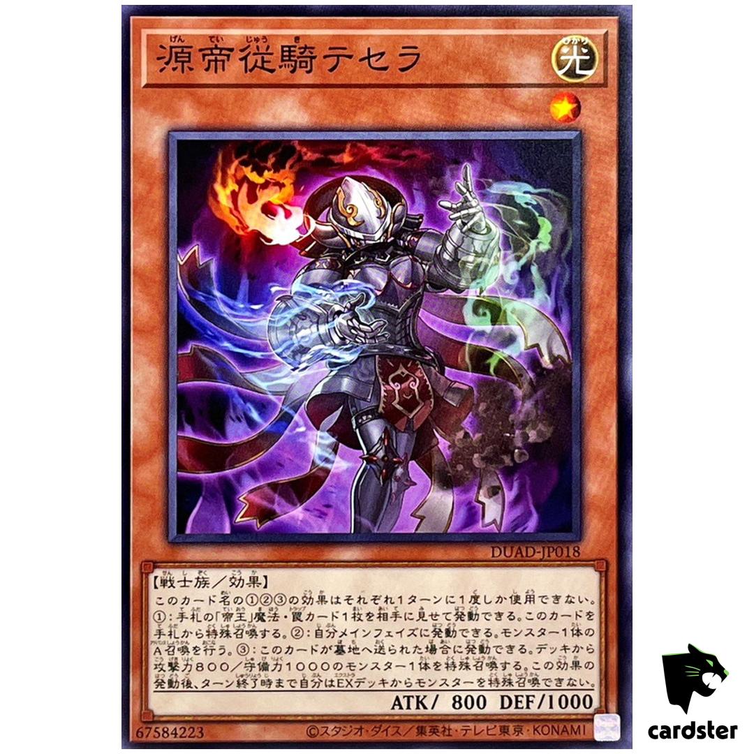 Tessera Prime Squire DUAD-JP018 [N] Normal Duelist Advance Yugioh Japan