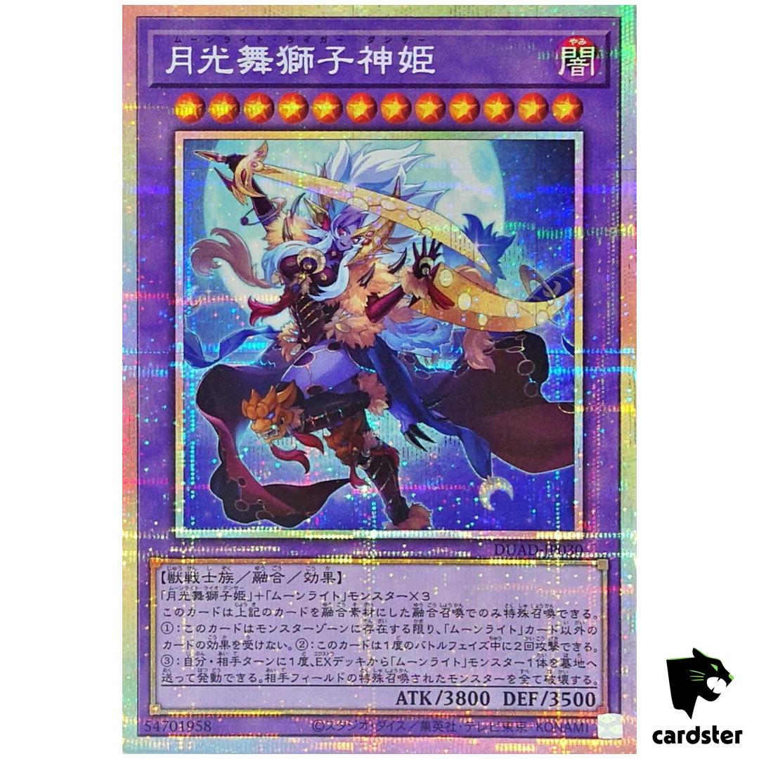 Lunalight Liger Dancer DUAD-JP030 [PScR] Prismatic Secret Dueli Advan Yugioh