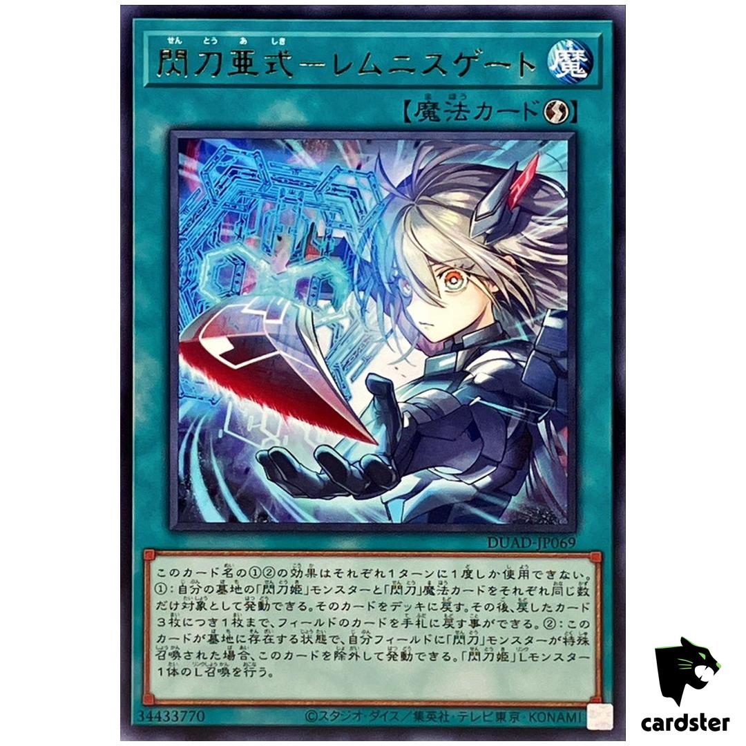 Sky Striker Alternative – Lemnis Gate DUAD-JP069 [R] Rare Dueli Advan Yugioh