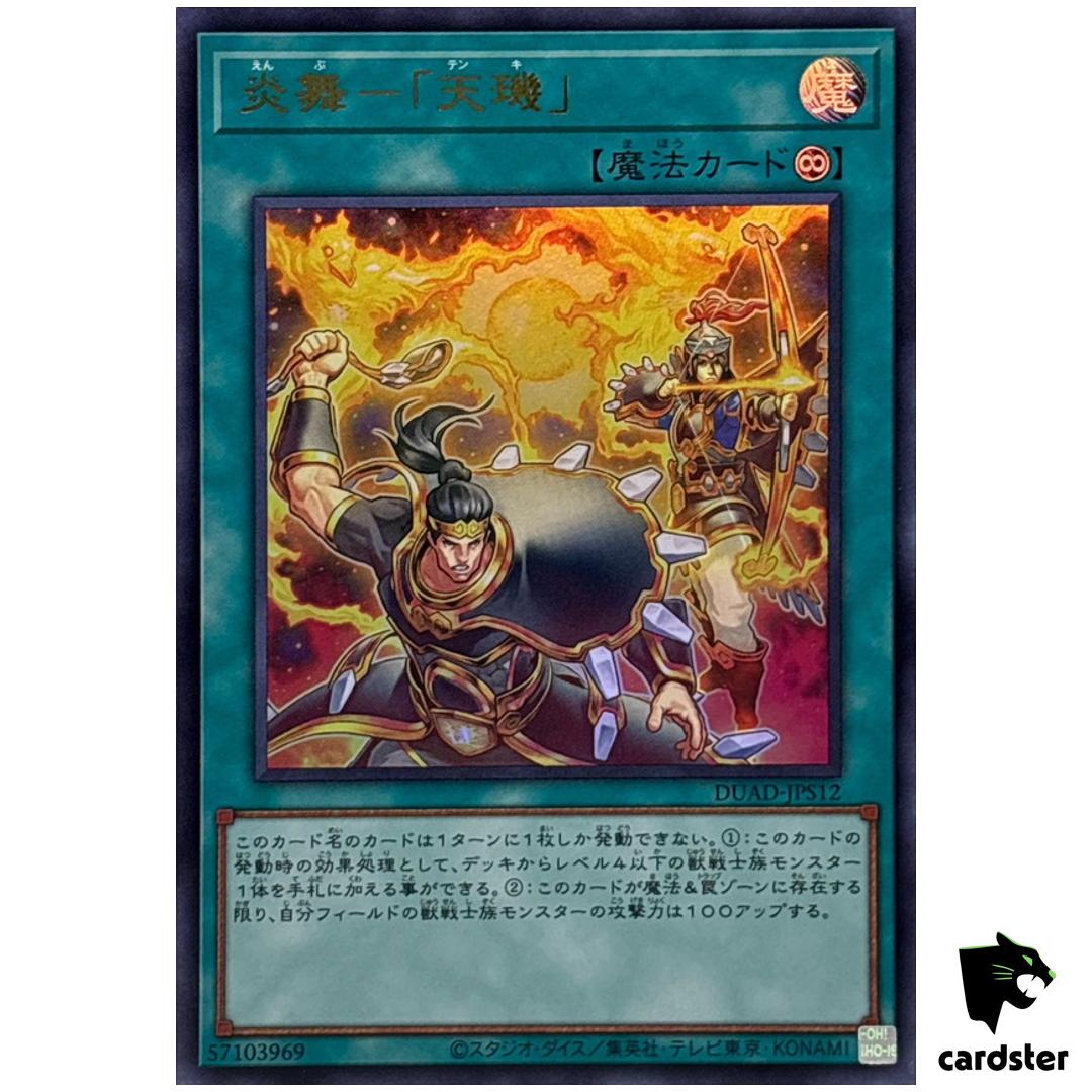 Fire Formation – Tenki DUAD-JPS12 [UR] Ultra Duelist Advance Yugioh Japanese