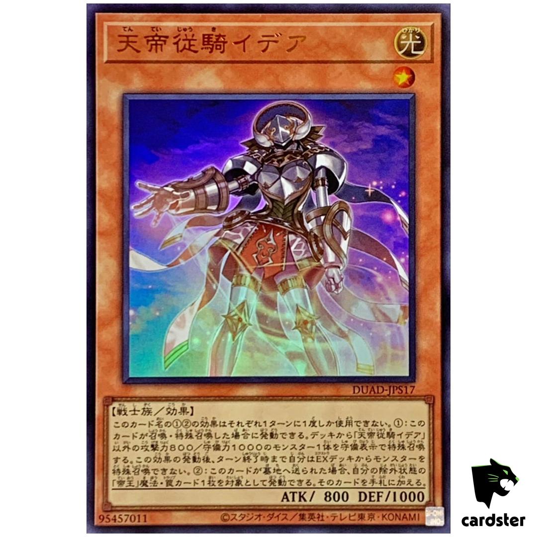Edea Heavenly Squire DUAD-JPS17 [UR] Ultra Duelist Advance Yugioh Japan