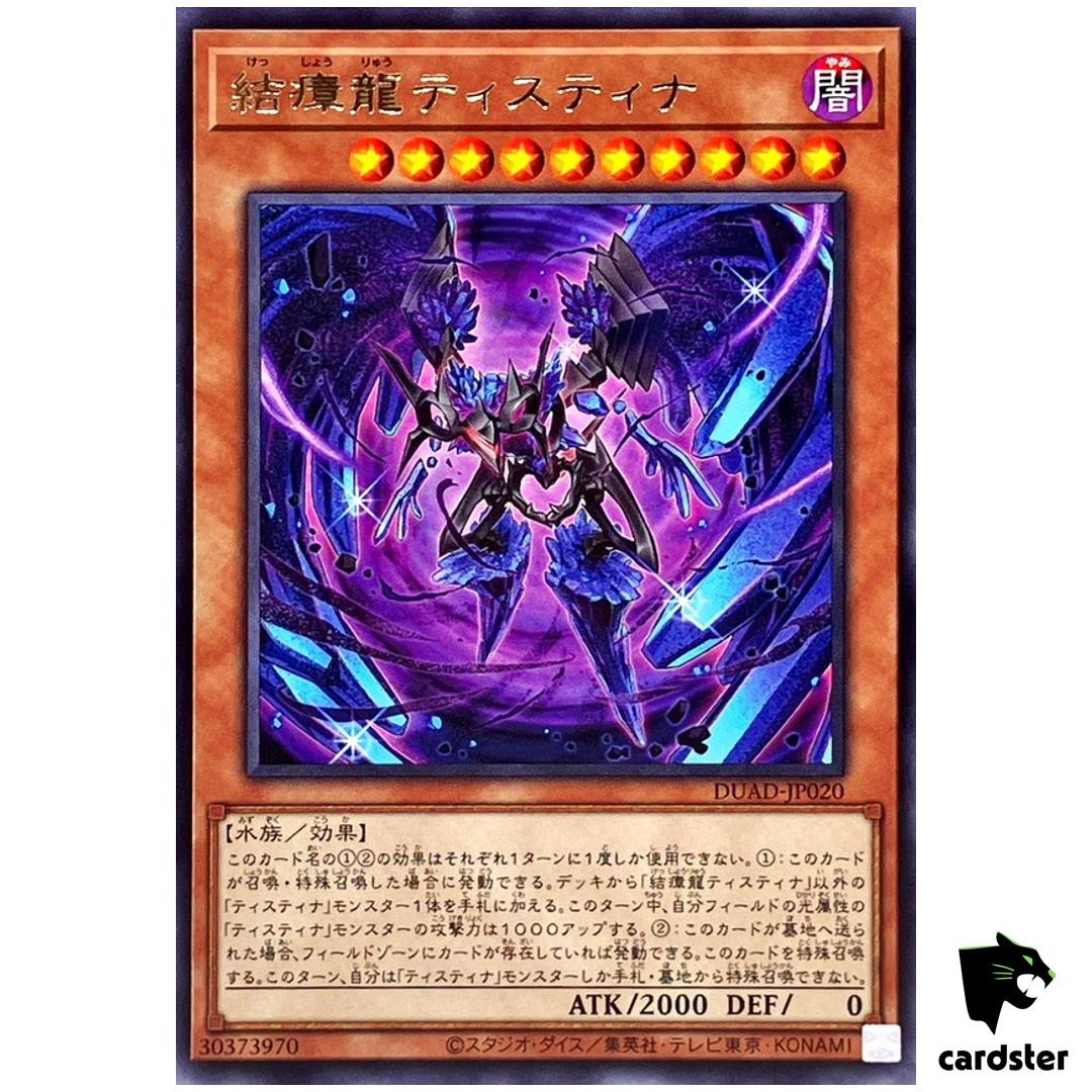 Miasma Dragon Tistina DUAD-JP020 [R] Rare Duelist Advance Yugioh Japanese