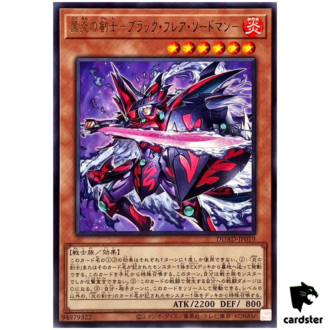 Dark Flare Swordsman DUAD-JP019 [R] Rare Duelist Advance Yugioh Japanese