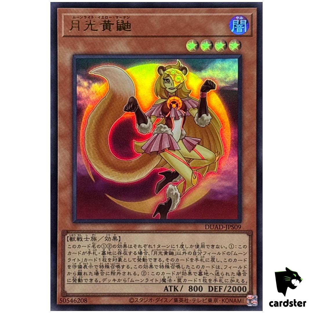Lunalight Yellow Marten DUAD-JPS09 [UR] Ultra Duelist Advance Yugioh Japan