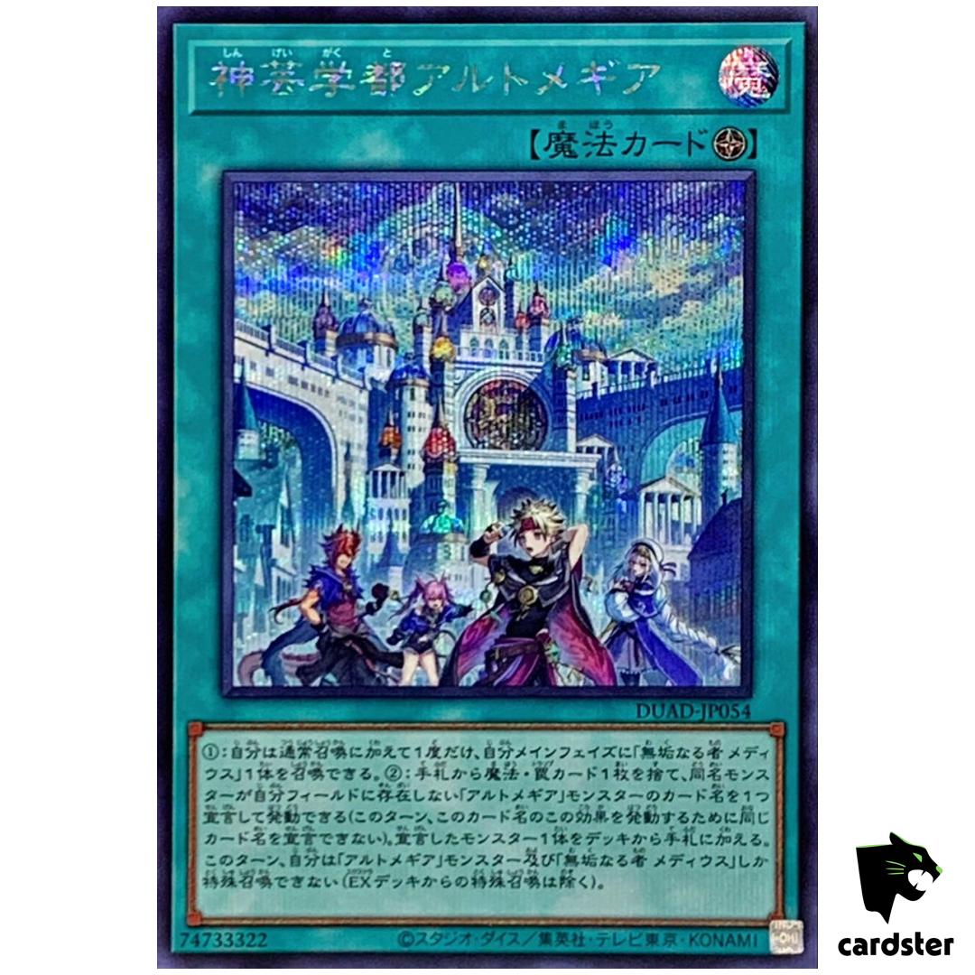 Artmegia Academy City of Divine Arts DUAD-JP054 [ScR] Secret Duel Yugioh