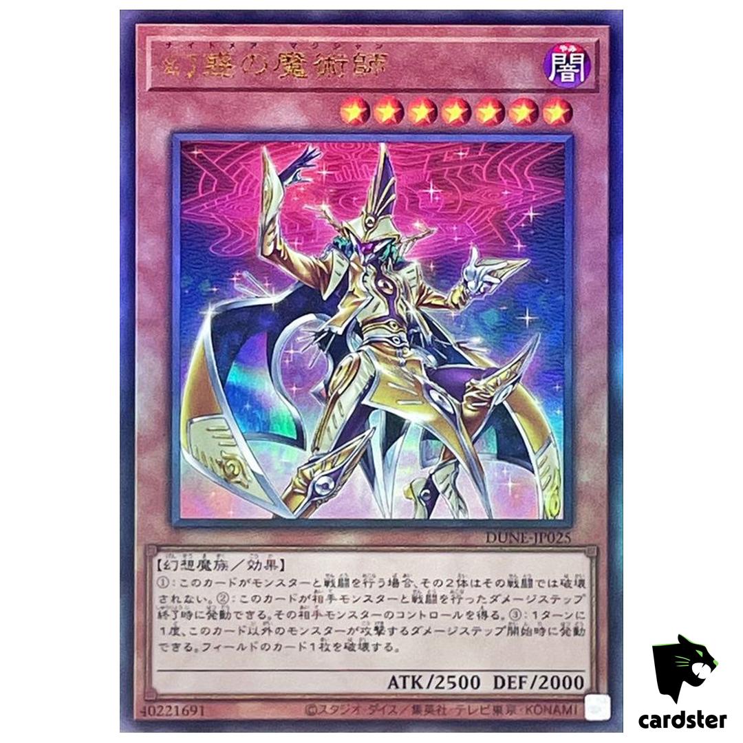 Nightmare Magician Ultimate [UtR] DUNE-JP025 Duelist Nexus – Yugioh Japan