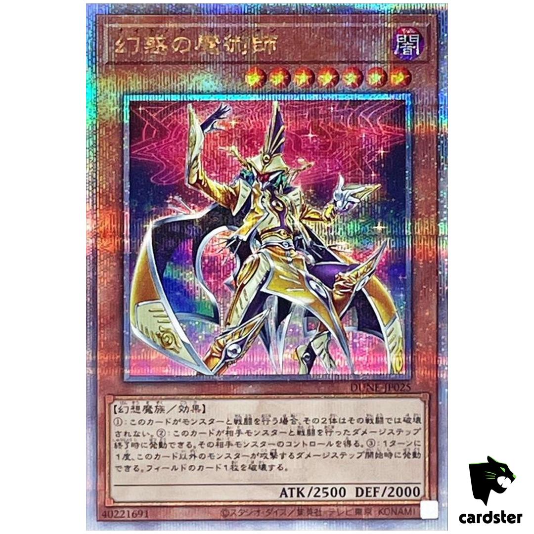 Nightmare Magician Quarter [QSrR] DUNE-JP025 Duelist Nexus – Yugioh