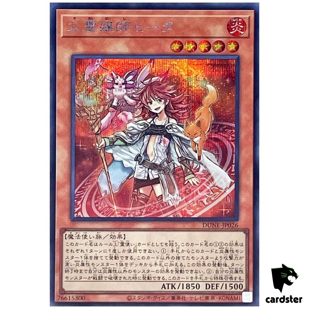 Hiita Fire Channeler Secret [ScR] DUNE-JP026 Duelist Nexus – Yugioh
