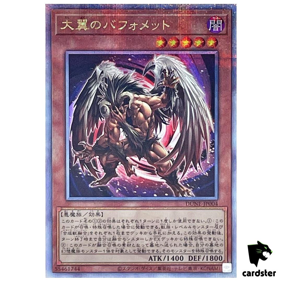 Berfomet Great Wings Quarter [QSrR] DUNE-JP004 Duelist Nexus Yugioh