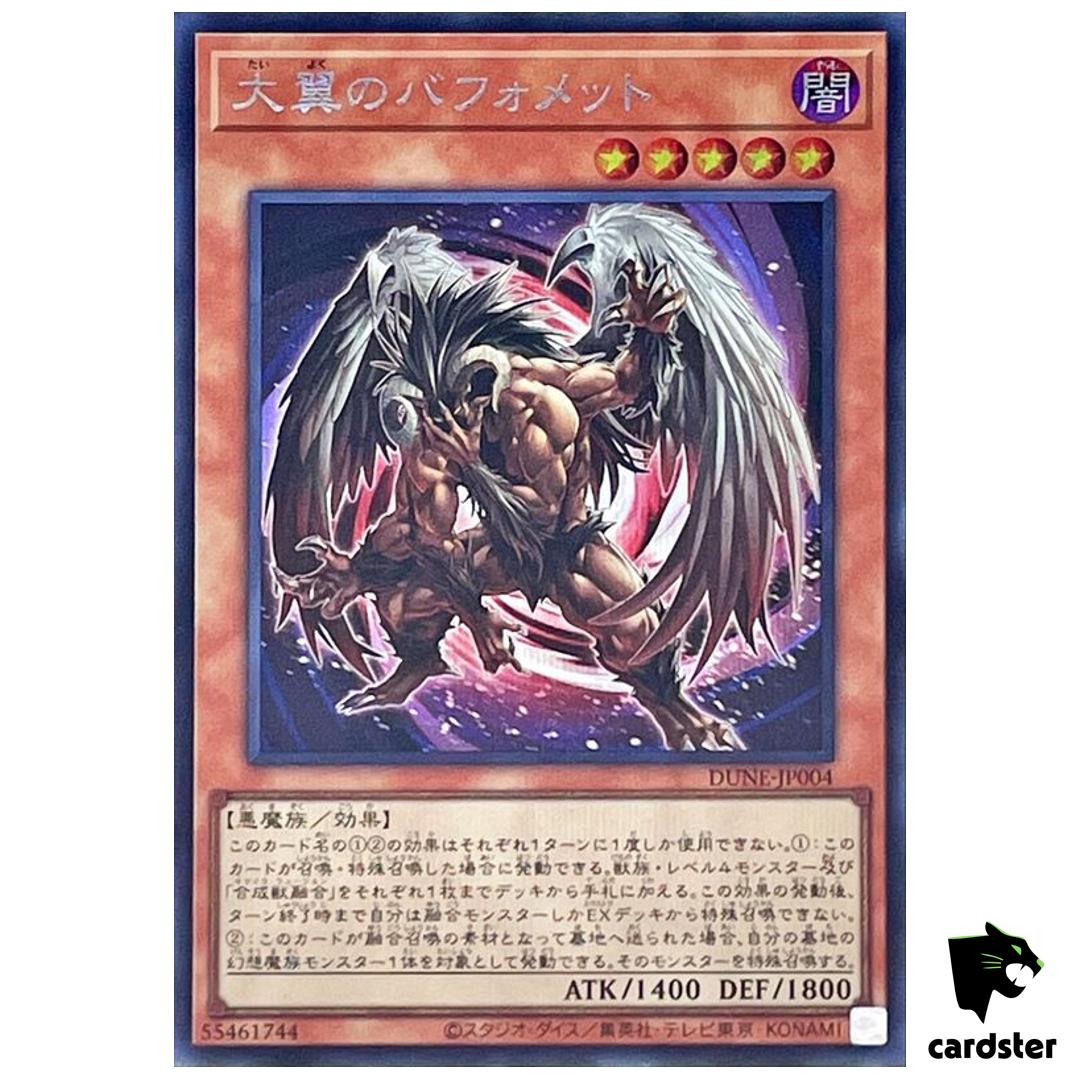 Berfomet Great Wings Secret [ScR] DUNE-JP004 Duelist Nexus – Yugioh
