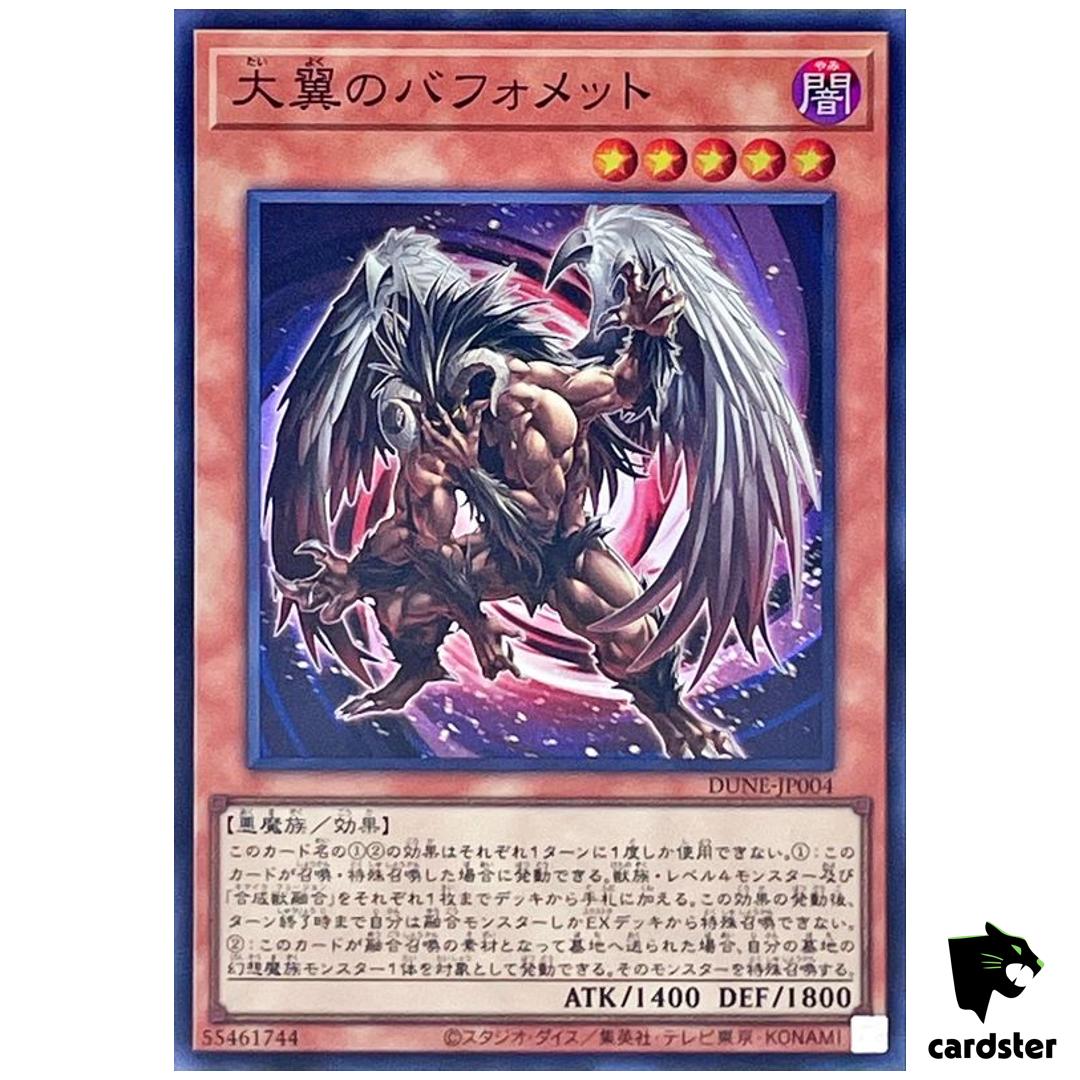 Berfomet Great Wings Super [SR] DUNE-JP004 Duelist Nexus – Yugioh Japan