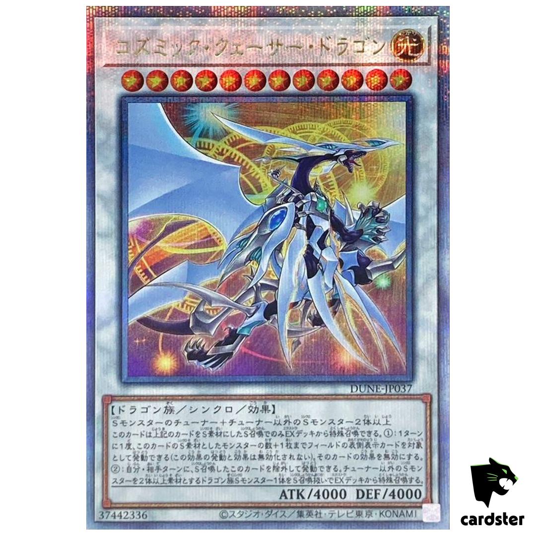 Cosmic Quasar Dragon Quarter [QSrR] DUNE-JP037 Duelist Nexus Yugioh