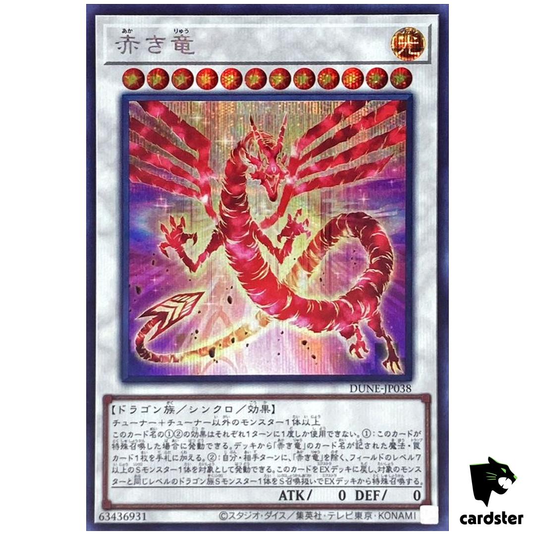 Crimson Dragon Secret [ScR] DUNE-JP038 Duelist Nexus – Yugioh Japan