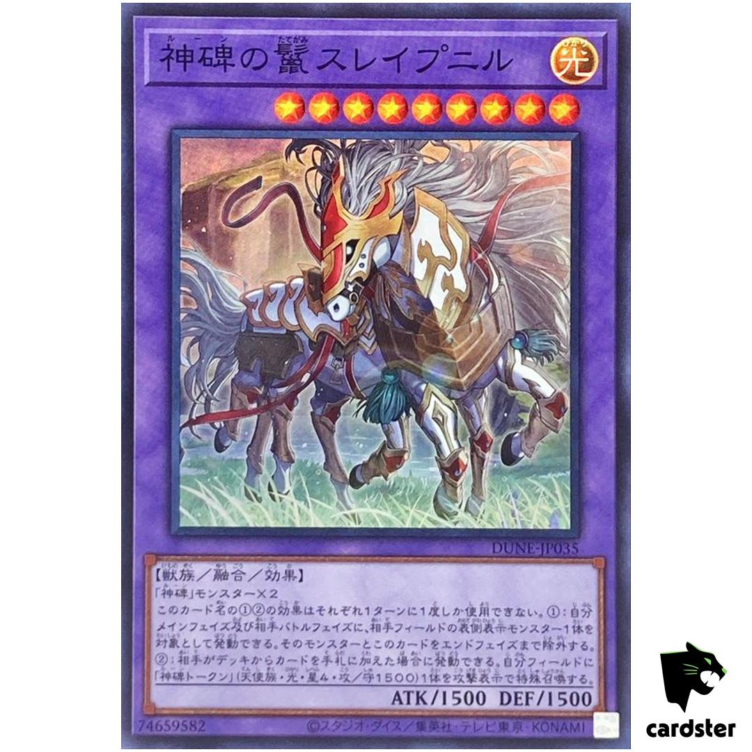 Sleipnir Runick Mane Super [SR] DUNE-JP035 Duelist Nexus – Yugioh Japan