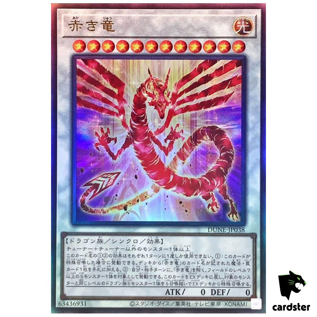 Crimson Dragon Ultimate [UtR] DUNE-JP038 Duelist Nexus – Yugioh Japan