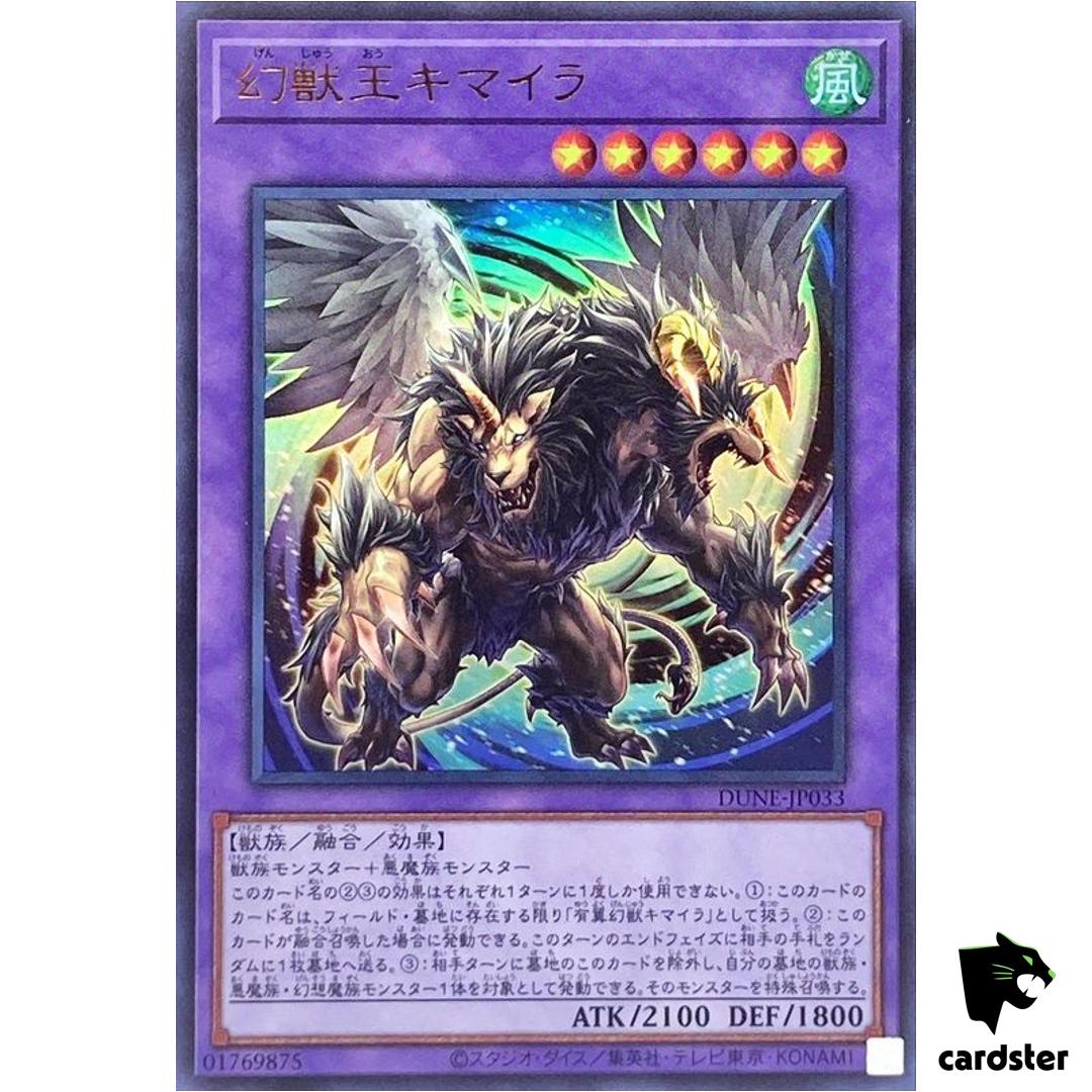 Chimera Phantom Beast King Ultra [UR] DUNE-JP033 Duelist Nexus – Yugioh